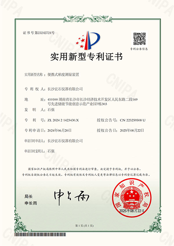 榮譽資質(zhì)